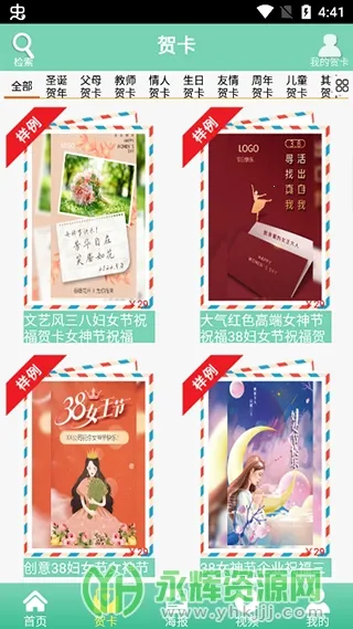 �ؿ����������ֻ���