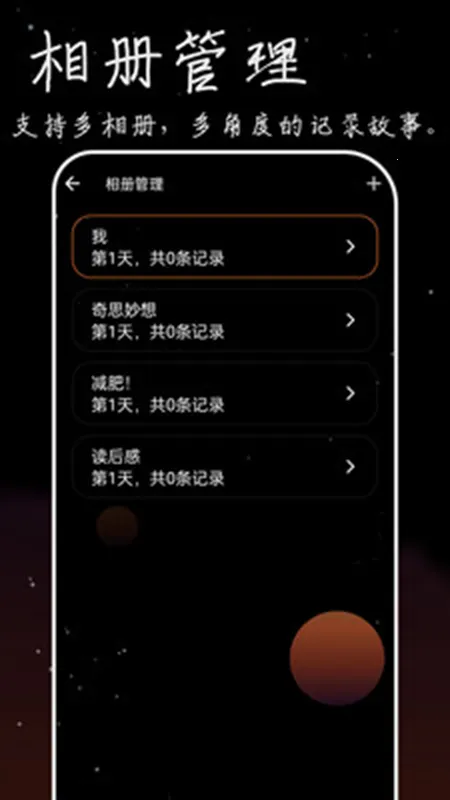 流荧拾刻2026下载安装 流荧拾刻2026下载安装