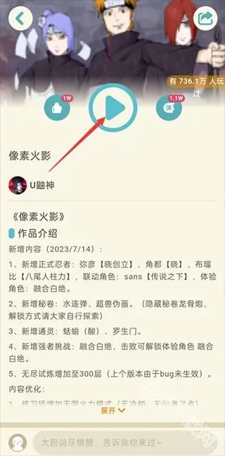 唤境最新手机版 唤境最新手机版