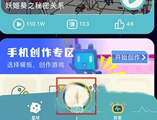 唤境最新手机版 唤境最新手机版