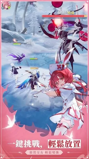 龙与世界的尽头2026下载安装 龙与世界的尽头2026下载安装