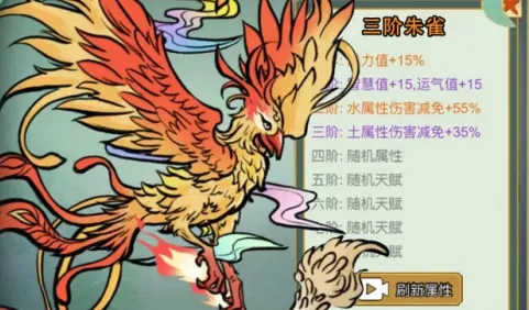 小凡修仙模拟器 小凡修仙模拟器