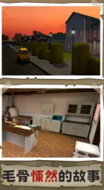 恐怖祖母2026官方正版 恐怖祖母2026官方正版