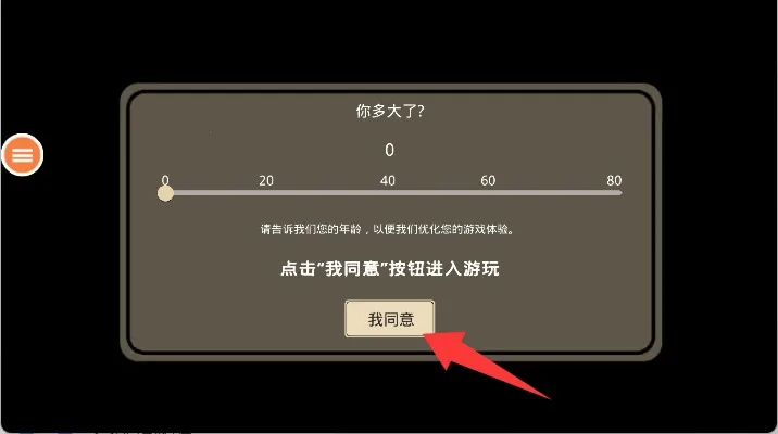 恐怖祖母2026官方正版 恐怖祖母2026官方正版