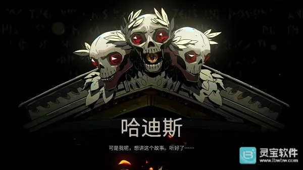 hades2026�ٷ����°汾