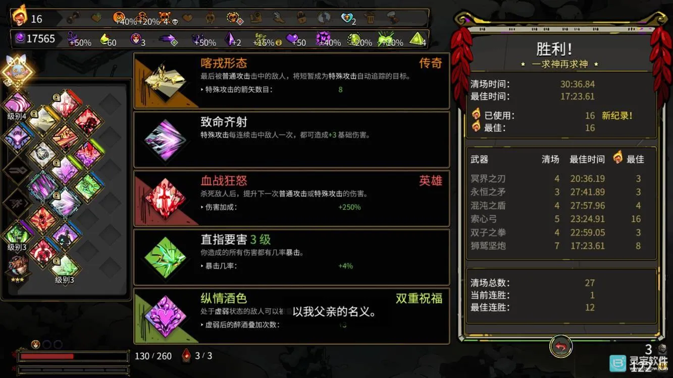 hades2026�ٷ����°汾