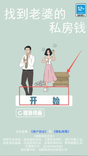 �ҵ����ŵ�˽��Ǯ��׿���ֻ���