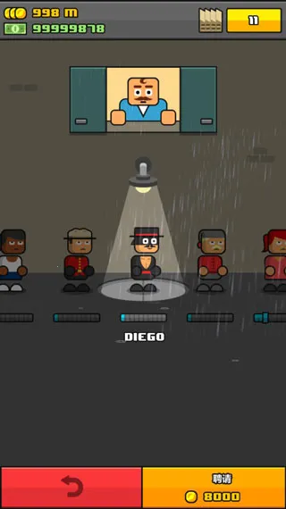 大老板2026官方正版 大老板2026官方正版