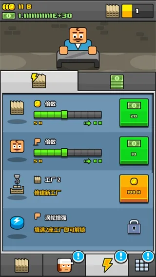 大老板2026官方正版 大老板2026官方正版