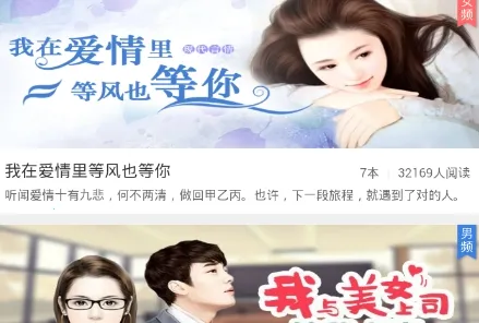 春华小说安卓版手机版 春华小说安卓版手机版