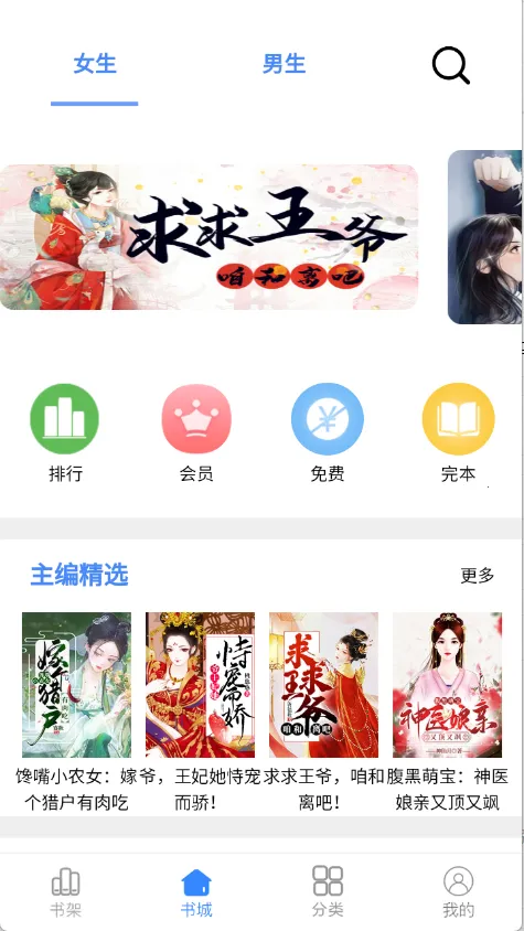 芝麻小说2026最新版本 芝麻小说2026最新版本