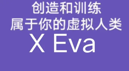 XEVA��������