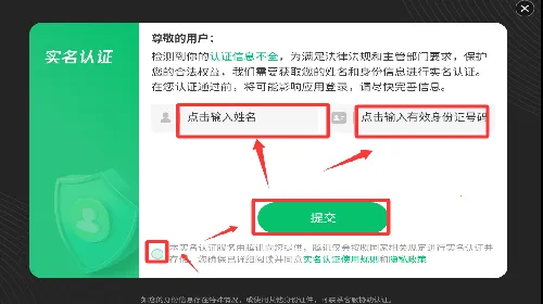 ս��ʹ����׿���ֻ���