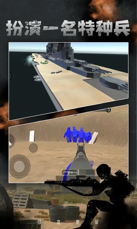 ս��ʹ����׿���ֻ���