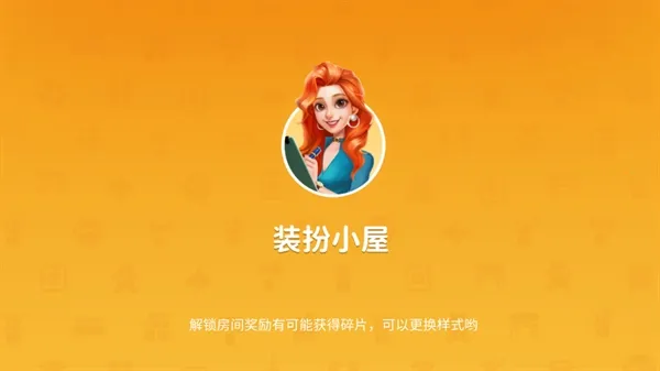 װ��С��2026�ٷ�����