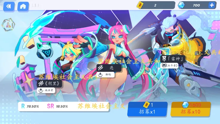 幻梦英雄2026官方正版 幻梦英雄2026官方正版