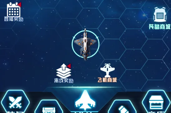 银河飞升2026官方正版 银河飞升2026官方正版