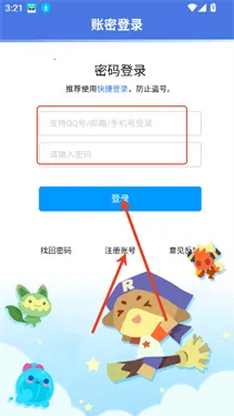 明曦辅助最新手机版 明曦辅助最新手机版