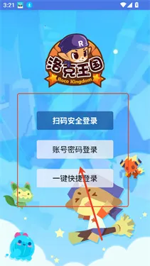 明曦辅助最新手机版 明曦辅助最新手机版