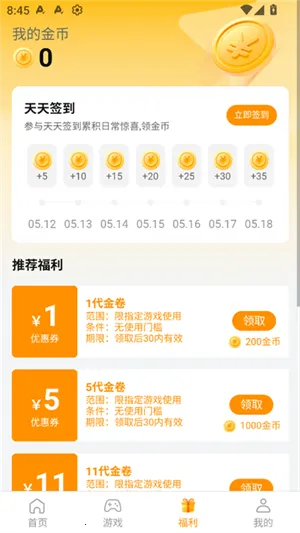 ������Ϸ����2026���°汾