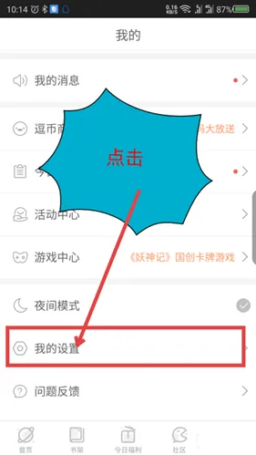 ��Ѷ�������¼���ð�