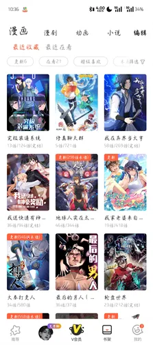 ��Ѷ�������¼�������ֻ���