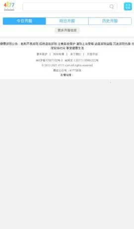 4177游戏盒 4177游戏盒