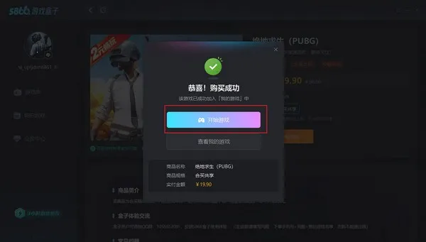 5866��Ϸ����2026�ٷ����°汾