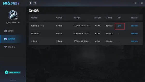 5866��Ϸ����2026�ٷ����°汾