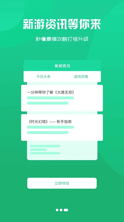 �����Ϸ����2026���°汾