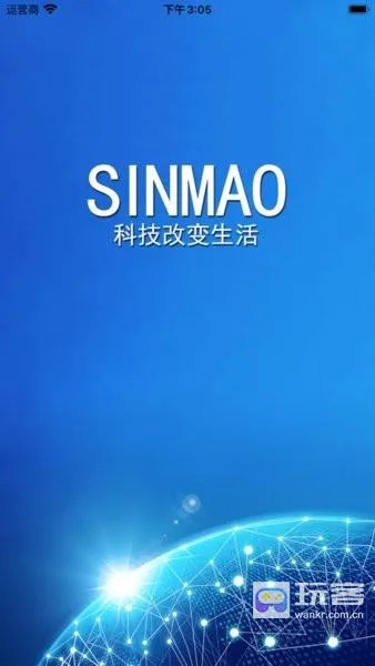 星矛sinmao安卓版手机版 星矛sinmao安卓版手机版