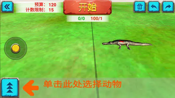 ����ս��ģ����