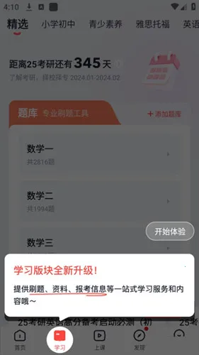 ��;Ӣ��2026�ٷ�����