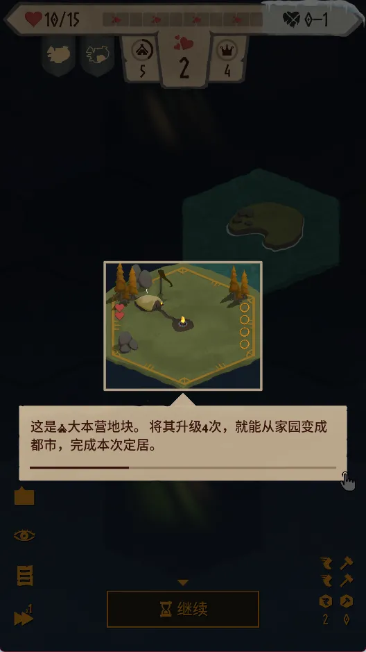 Landnama��׿���ֻ���