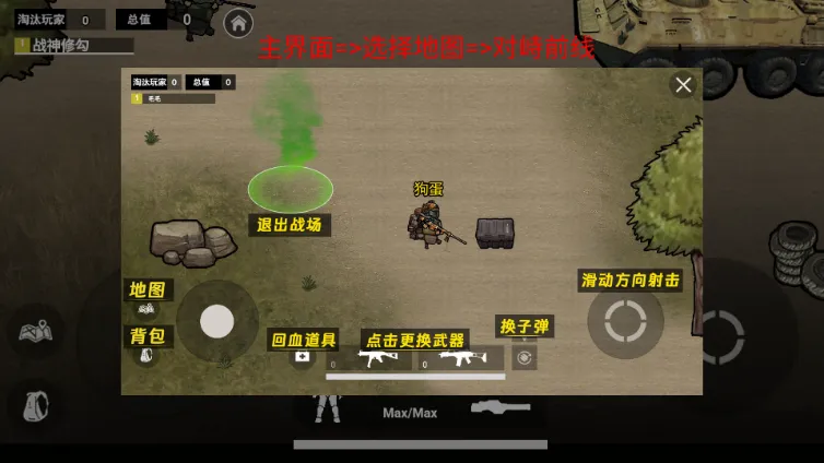 修勾机甲逃生 修勾机甲逃生