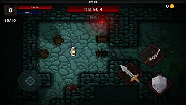 口袋盗贼 口袋盗贼