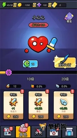 ϸ������ս2026���ذ�װ