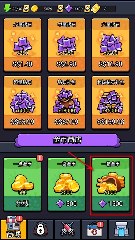 ϸ������ս2026���ذ�װ