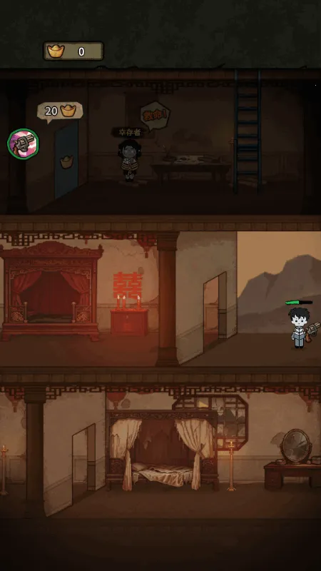 ��������ɱ