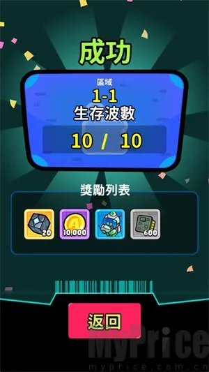 �Ǽ�������2026�ٷ����°汾