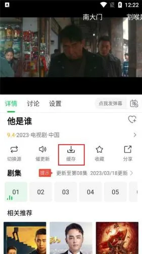 ����׷����������