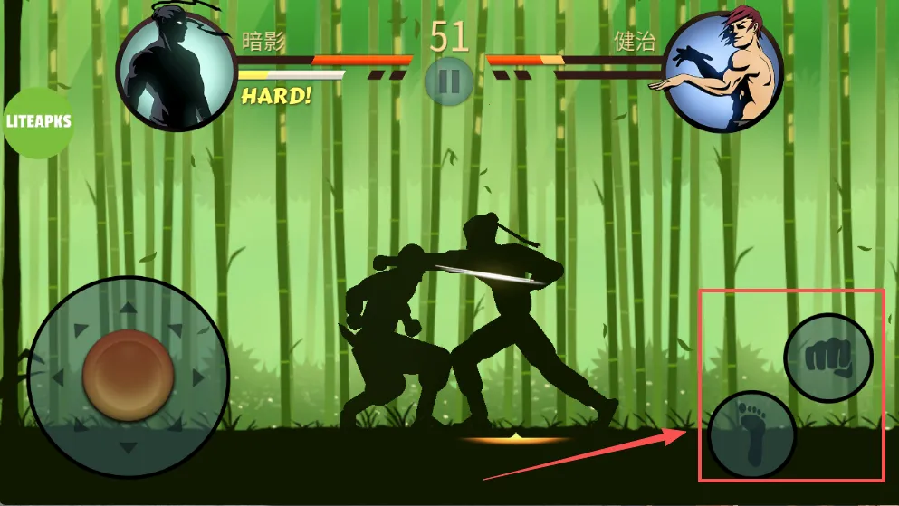 暗影格斗2安卓版 暗影格斗2安卓版