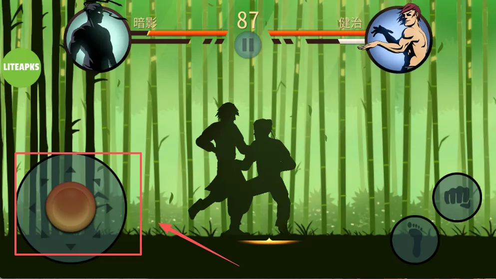 暗影格斗2下载中文版破解版 暗影格斗2下载中文版破解版