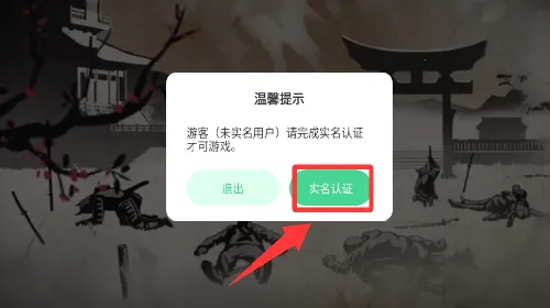 暗影格斗2破解版 暗影格斗2破解版