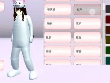 樱花校园模拟器1.038.51 樱花校园模拟器1.038.51