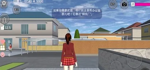 樱花校园模拟器破解版最新版本下载无广告 樱花校园模拟器破解版最新版本下载无广告