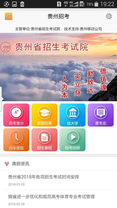 �����п�app