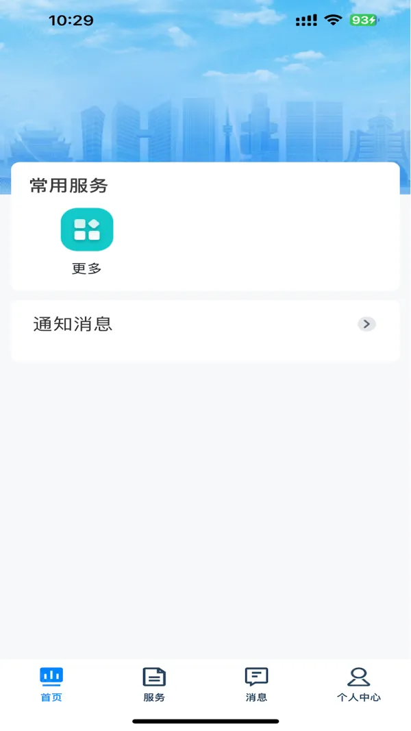 �����п�app