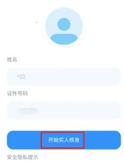 贵州招考app官方下载 贵州招考app官方下载