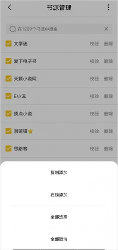 С���Ķ�app��׿��